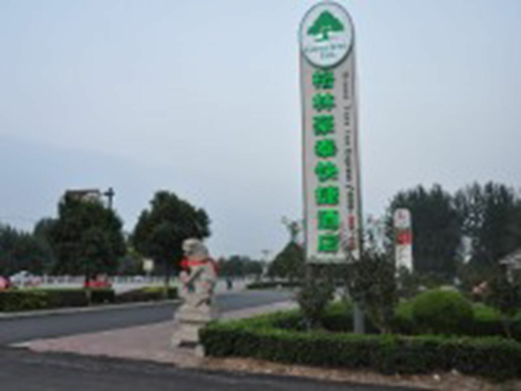 Greentree Inn Shandong Jining Qufu East Jingxuan Road Sankong Express Hotel エクステリア 写真